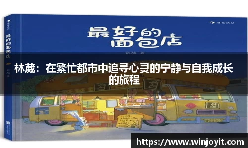365WM完美体育官方网站