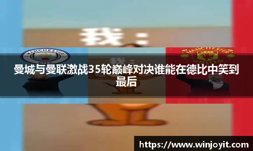 365WM完美体育官方app
