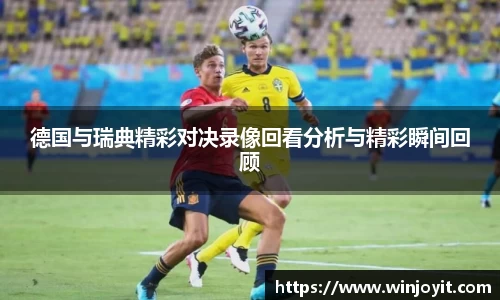 365WM完美体育官方网站