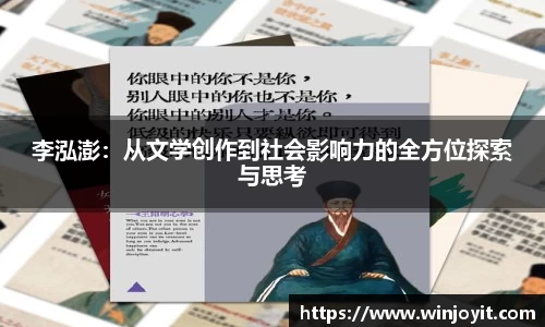 365WM完美体育