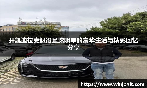 365WM完美体育官方app