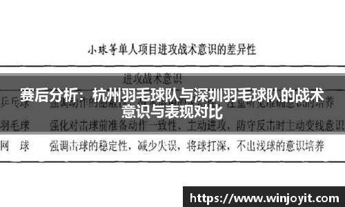 365WM完美体育官方网站