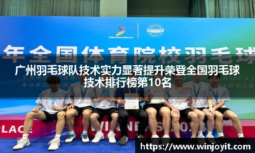 365WM完美体育官方app