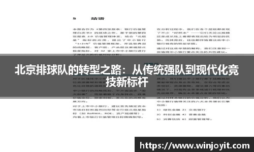 365WM完美体育官方网站