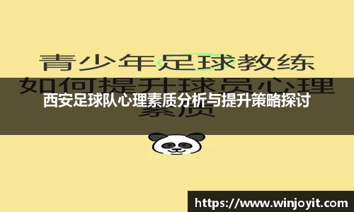 365WM完美体育官方app