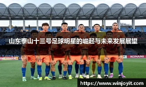 365WM完美体育官网