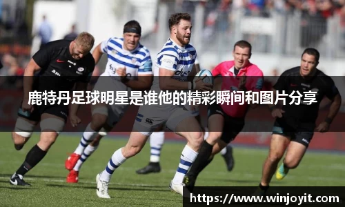 365WM完美体育官方app