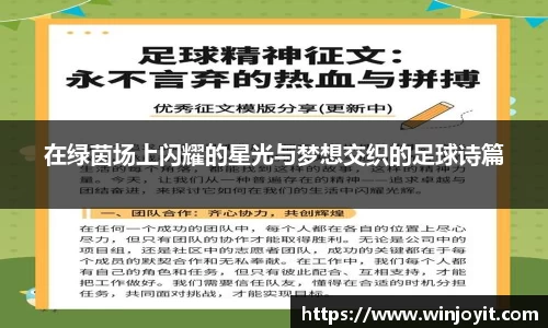 365WM完美体育官网