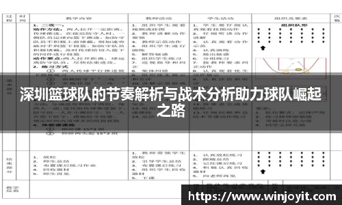 365WM完美体育官方网站